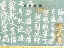 老图书–《阳春文史资料_1984年_第1辑_总第5期》电子版合集