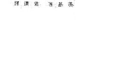 老图书–《阿剌伯国家联盟》电子版合集