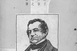 老图书–《附掌绿》电子版合集