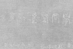 老图书–《陆军讲武堂同学录》电子版合集