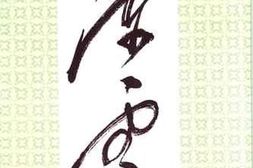 老图书–《陈云画册》电子版合集
