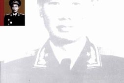 老图书–《陈再道回忆录》电子版合集