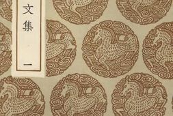 老图书–《陈学士文集（一）》电子版合集