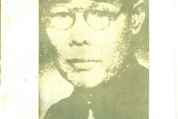 老图书–《陈少敏传》电子版合集