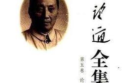 老图书–《陈望道全集_第5卷》电子版合集