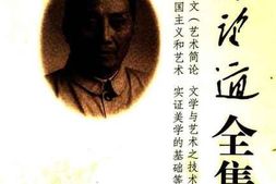 老图书–《陈望道全集_第8卷》电子版合集