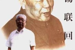 老图书–《陈锡联回忆录》电子版合集