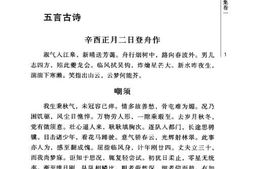 老图书–《陶澍全集_第7册》电子版合集