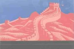 老图书–《难忘的中国—日本中国归还者联络会历次访华见闻实录》电子版合集