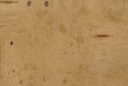 老图书–《雀鼠集》电子版合集