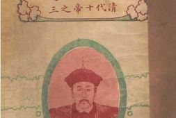 老图书–《雍正演义》电子版合集