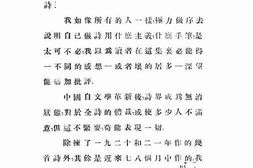 老图书–《雨微》电子版合集