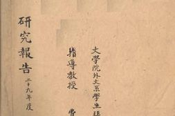 老图书–《雪lei民歌中的激进主义》电子版合集