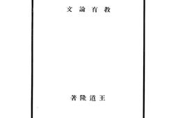 老图书–《零余子第三集》电子版合集
