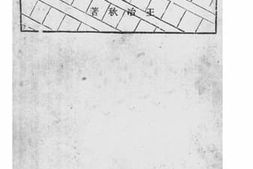 老图书–《青城山上》电子版合集