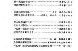 老图书–《青岛文史资料_第7辑》电子版合集