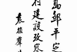 老图书–《青岛邹平定县乡村建设考察记》电子版合集