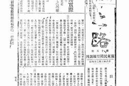 老期刊–《青年之路》(不详)1927-1927年合集 电子版