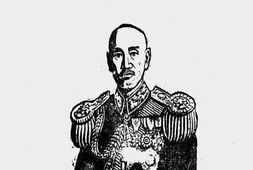 老图书–《青年学生从军手册》电子版合集