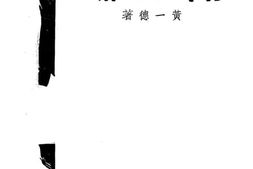 老图书–《青年标准作文》电子版合集