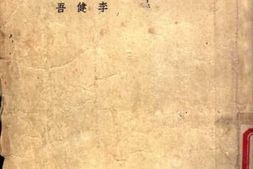 老图书–《青春》电子版合集