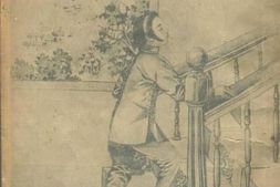 老图书–《青泥莲花记》电子版合集