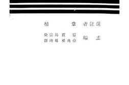 老图书–《非常时期之诗歌》电子版合集