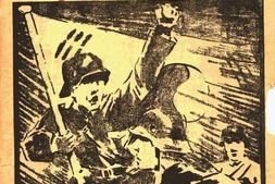 老期刊–《韩民月刊》1940-1940年合集 电子版