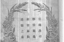 老图书–《韩非》电子版合集
