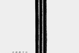 老图书–《音乐杂志第一至四期》电子版合集