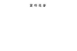 老图书–《食料与人口》电子版合集