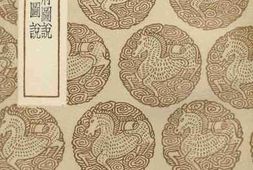 老图书–《饶南三九府图说》电子版合集