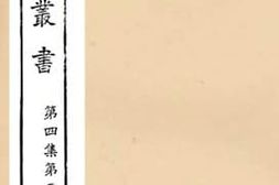 老图书–《香草词》电子版合集