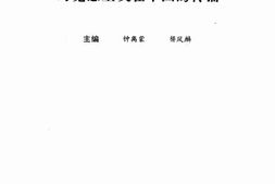 老图书–《马克思主义在中国的传播》电子版合集