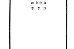 老图书–《马克思主义经济学》电子版合集