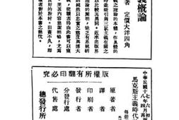老图书–《马克斯主义时代社会主义史》电子版合集