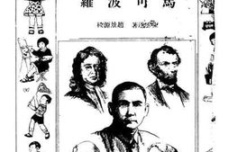 老图书–《马可波罗》电子版合集