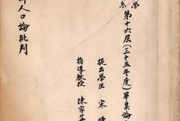 老图书–《马尔萨斯人口论批判》电子版合集