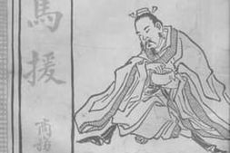 老图书–《马援》电子版合集