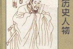 老图书–《驻马店文史资料_第5辑》电子版合集