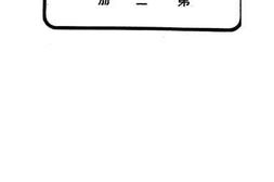 老图书–《高中地理_第2册》电子版合集