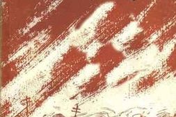 老图书–《高密风云》电子版合集