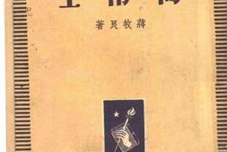 老图书–《高尔基》电子版合集
