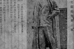 老图书–《高尔基五周逝世纪念特辑》电子版合集