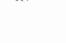 老图书–《鱼目集》电子版合集