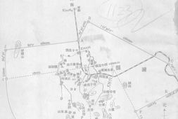 老报纸–《鲁案善后月报》(北京)1922-1923年合集 电子版