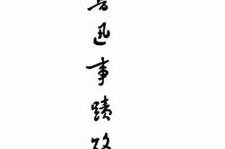 老图书–《鲁迅的盖棺论》电子版合集