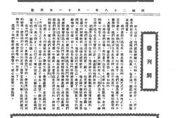 老期刊–《鲁迅风》(上海)1939-1939年合集 电子版