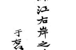老图书–《鸭绿江右岸之林业》电子版合集