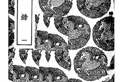 老图书–《鸿猷录_1》电子版合集